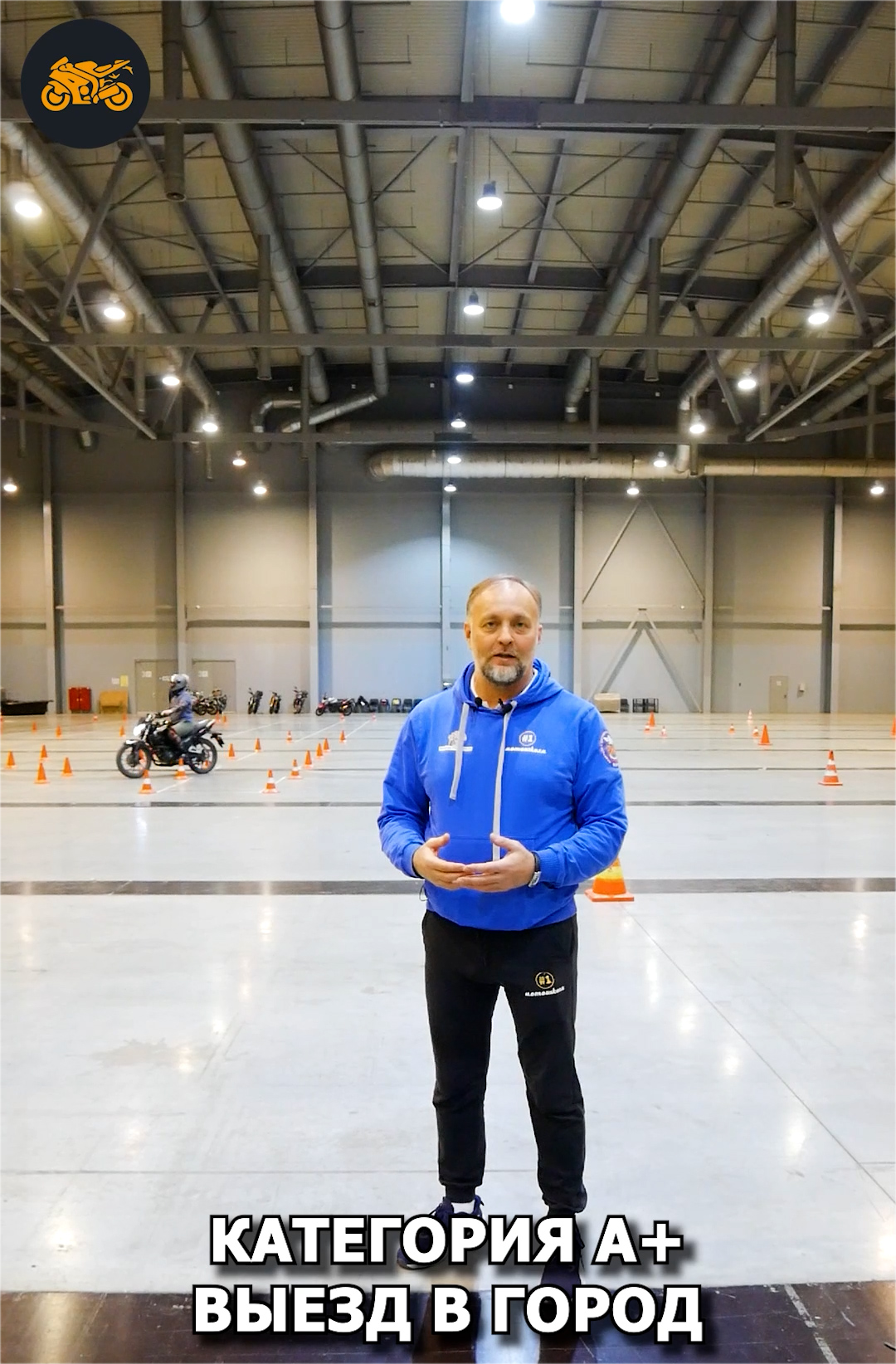 Категория А+ городская практика