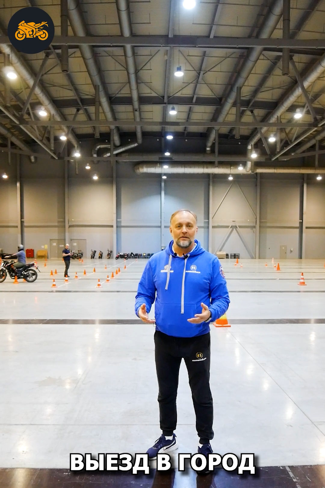 Городская практика